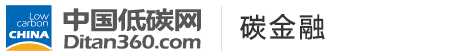 中國低碳網(wǎng)，低碳經濟第一門戶