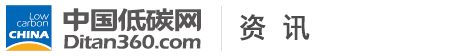 中國低碳網(wǎng)，低碳經(jīng)濟第一門戶