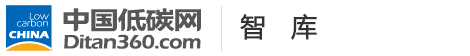 中國(guó)低碳網(wǎng)，低碳經(jīng)濟(jì)第一門戶