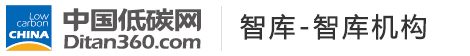 中國(guó)低碳網(wǎng)，低碳經(jīng)濟(jì)第一門戶